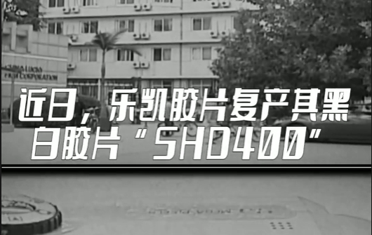 代表委員說(shuō)丨侯景濱：樂(lè)凱回來(lái)了！